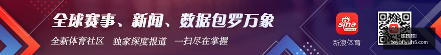 湖人惨败热,火狂砍,詹姆斯,博鱼体育官网,博鱼体育app下载