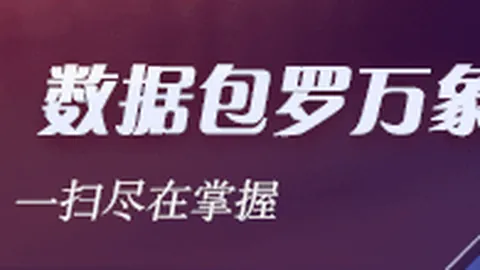 北控击败江苏，张帆斩获21分胡明轩17分助力广东连败告终