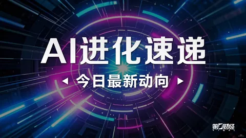 九州风神冰立方500数显黑金刚版2散热器首发博鱼体育官网：5根6热管，三年质保，仅需249元2026年散热器选购终极指南
